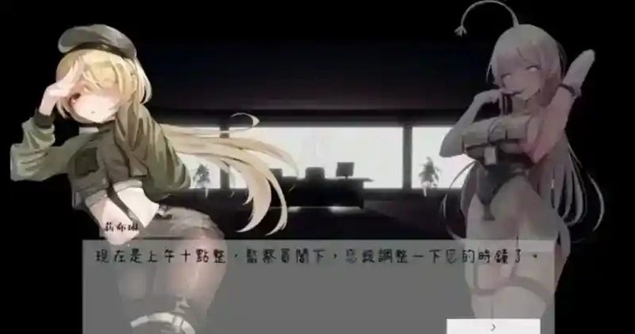 孕育希望的摇篮之卵版 操作界面 场景图 8