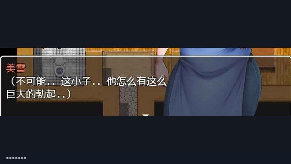 我妈妈跪地道歉的那一天 支线内容 玩法截图 7
