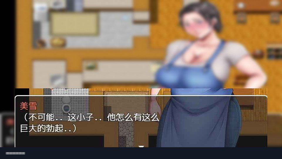 我妈妈跪地道歉的那一天 操作界面 专题图 7