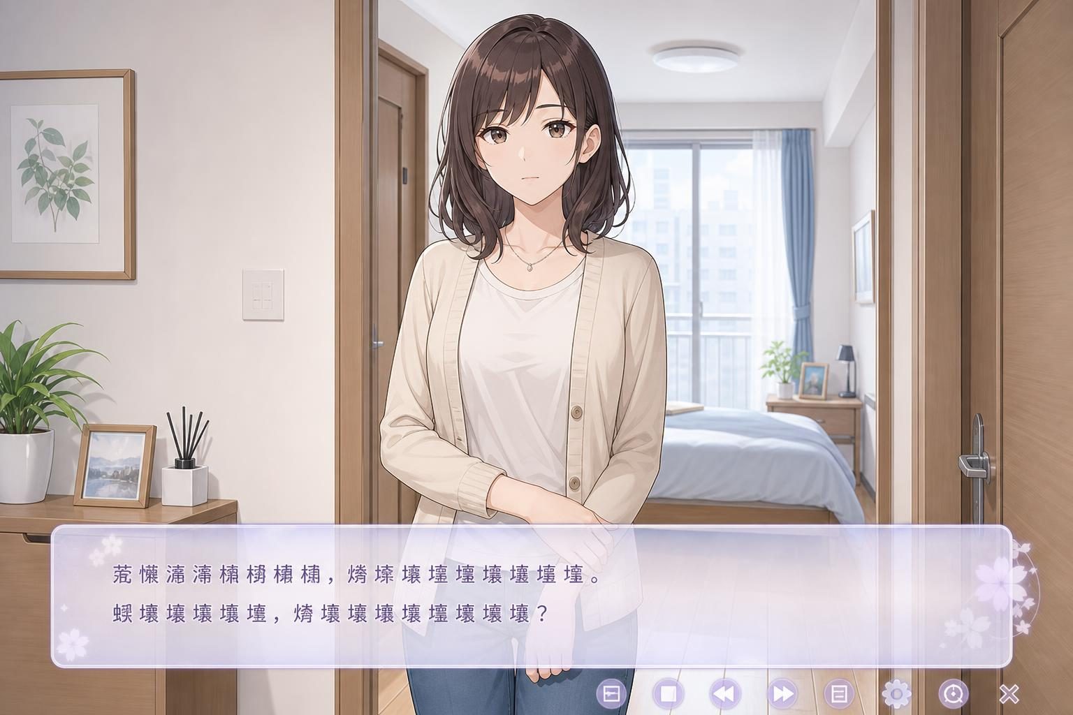 边缘：终极版 手机照片 画面 2