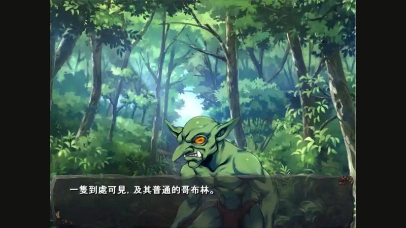 哥布林巢穴 队伍养成 专题图