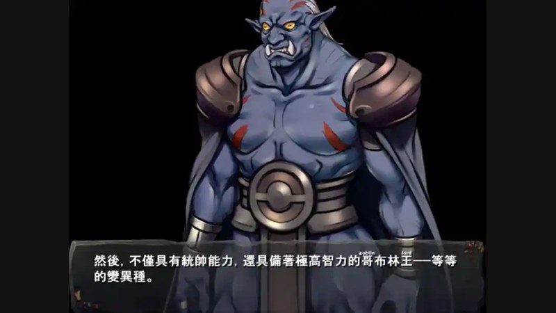 哥布林巢穴 全DLC 画面 3