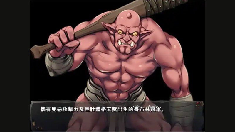 哥布林巢穴 资源内容 展示图 7