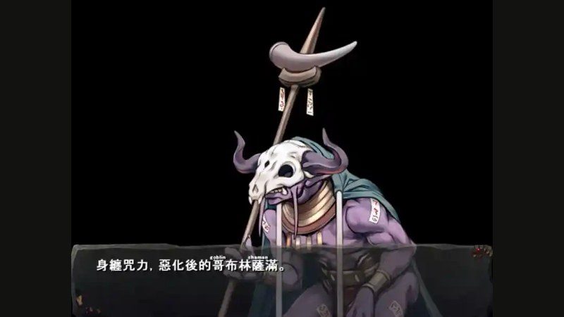哥布林巢穴 角色养成 实机截图 8