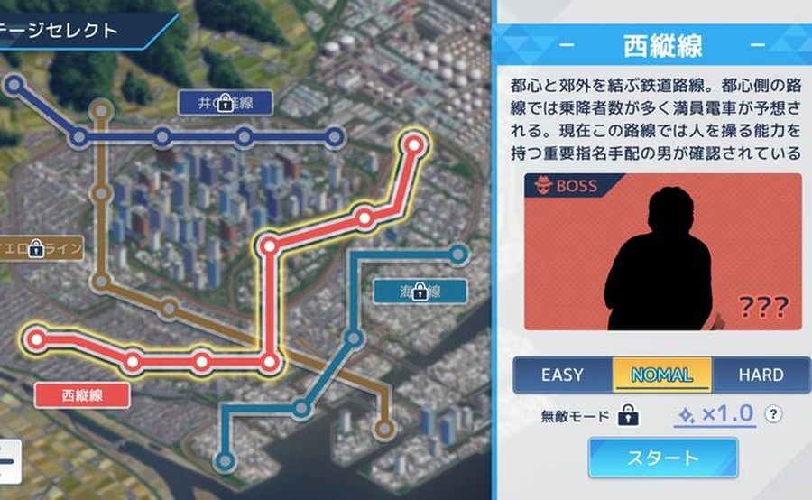 诱饵痴汉搜查官梨奈V1 任务推进 页面配图 8