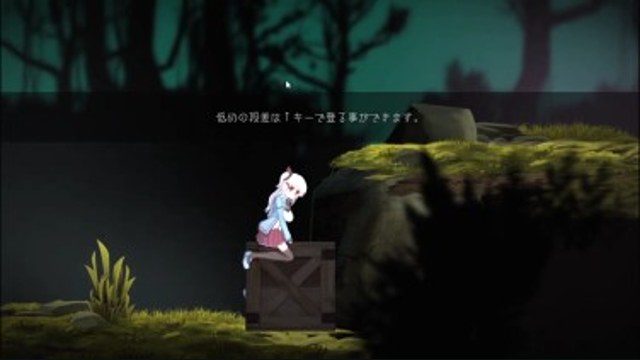 阿尔卑斯和危险之森 主线事件 演示图 4