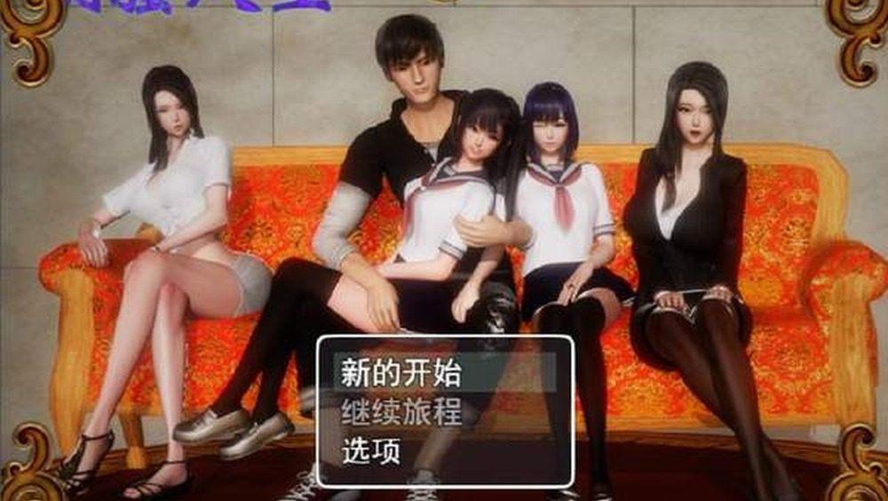 爱巢合集 任务推进 演示图 7