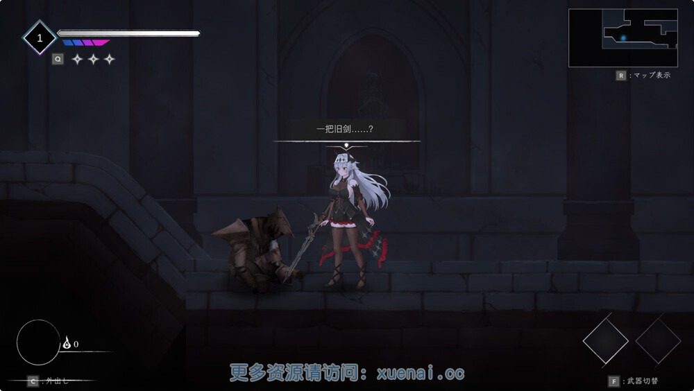 库莱纳利亚：奈落之泪 支线内容 详情图 6