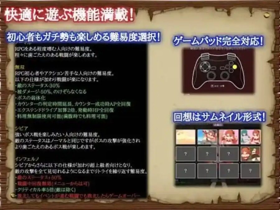 闪红的艾丽丝 攻略要点 预览图 8