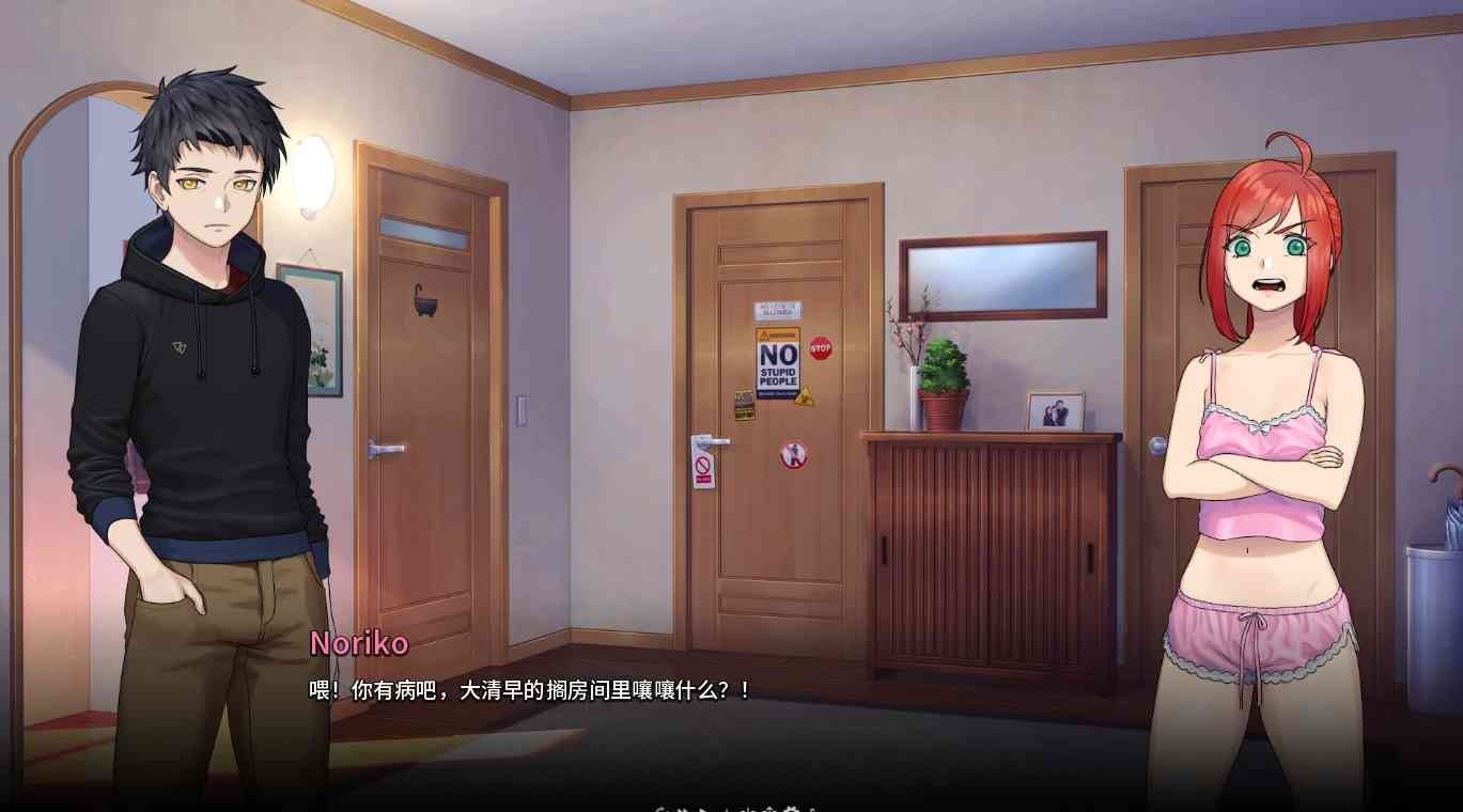 二次人生永恒不再GoodbyeEtern 中文设置 演示图 7