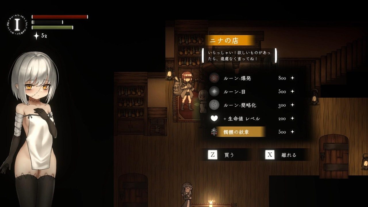菲雅的冒险正式版 流程攻略 展示图 8