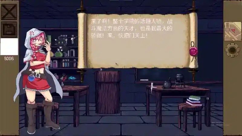 魔法兽娘学院MagicalMonster 中文界面 画面 1