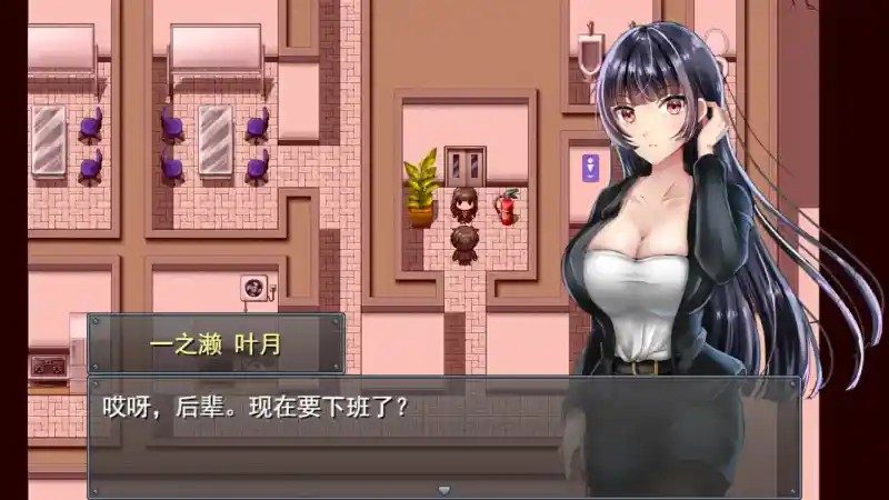 职场女友带回家v1 攻略要点 实机截图 2