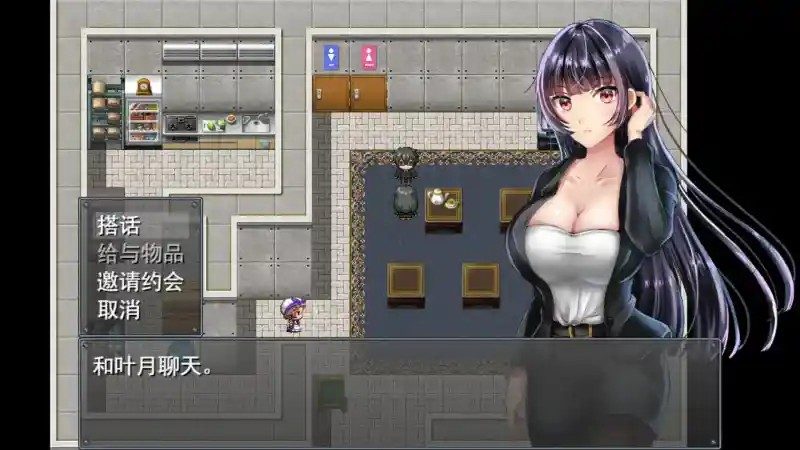职场女友带回家v1 主线事件 内容截图 1