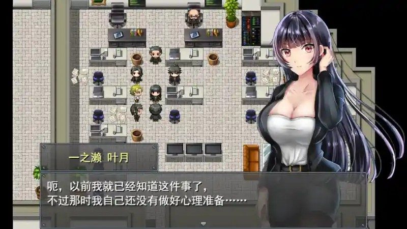 职场女友带回家v1 实机画面 资料图 4