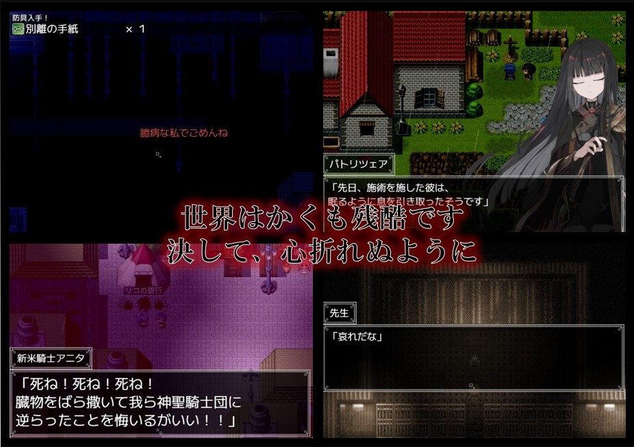阿尔米奥西翁的医术师 角色路线 玩法截图 3