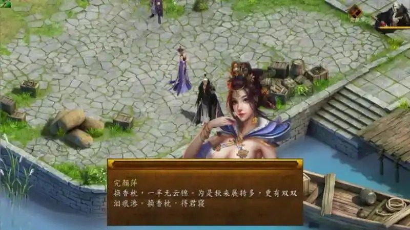 金庸群侠传5爱与死仙狐MOD六周年 攻略要点 演示图 5