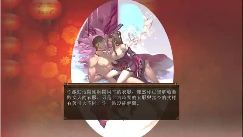 金庸群侠传5爱与死仙狐MOD六周年 章节事件 资料图 8