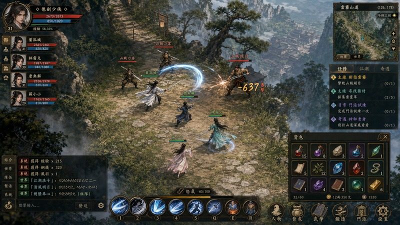 金庸群侠传5爱与死仙狐MOD六周年 资源内容 实机截图 6