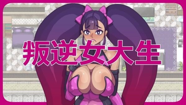 乳胶魔塔MotaofLatex版 剧情互动 场景图 1