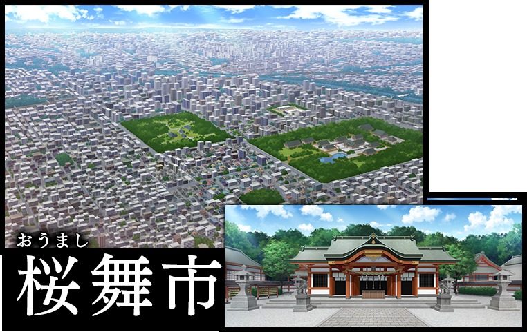 戦巫 主线事件 演示图 1