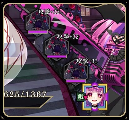 戦巫 章节事件 资料图 6