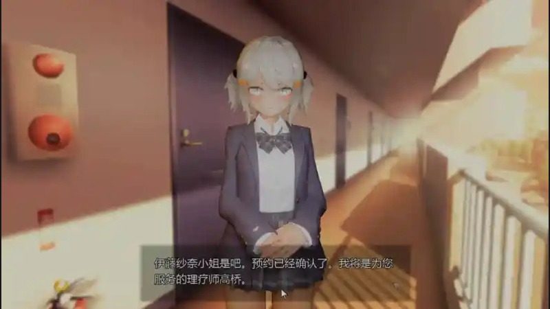 404号房互动按摩 章节事件 实机截图