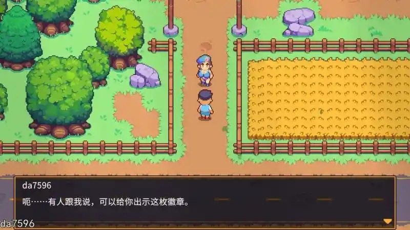 精灵谷物语SpiritValley版 攻略要点 页面配图 2
