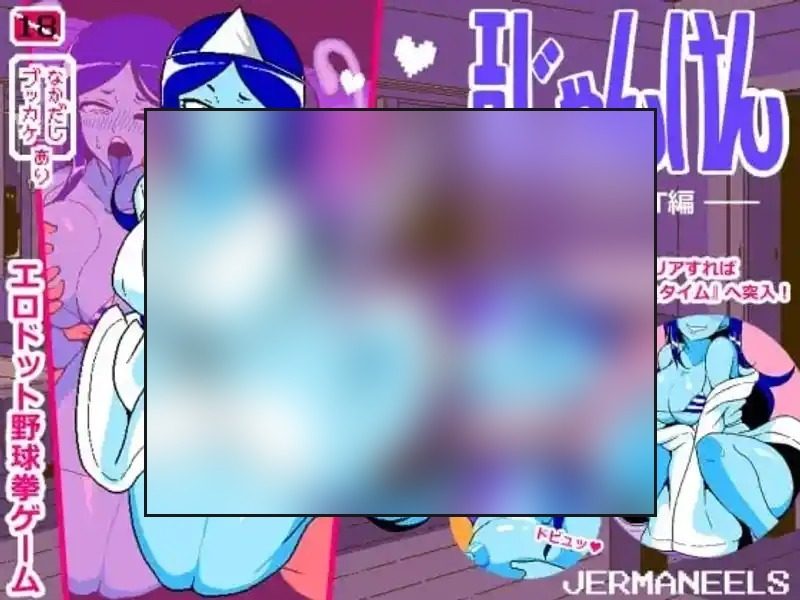 色情猜拳GHOST篇 色情猜拳GHOST篇中文官网入口和安装教程 封面图