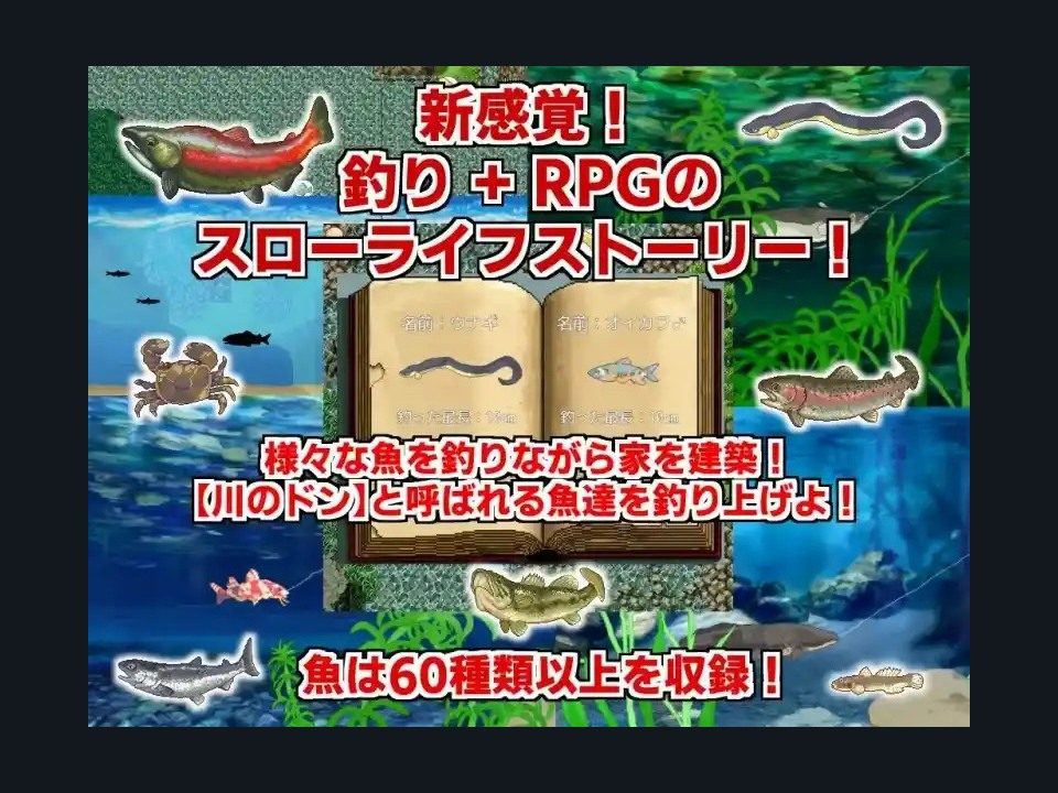 乡下钓钝吻鲑乡村垂钓版 实机画面 详情图