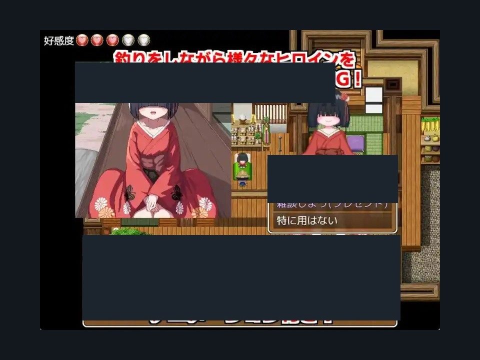 乡下钓钝吻鲑乡村垂钓版 鱼种收集 页面配图 3