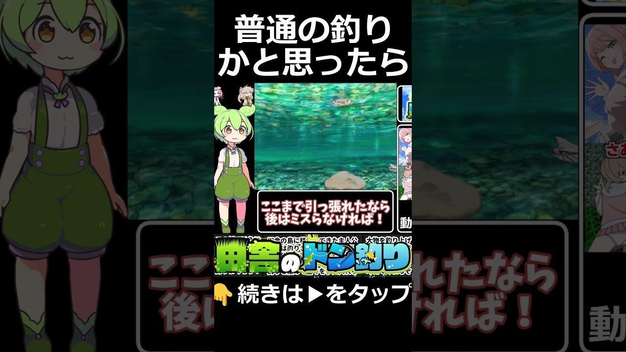 乡下钓钝吻鲑乡村垂钓版 角色路线 玩法截图 8