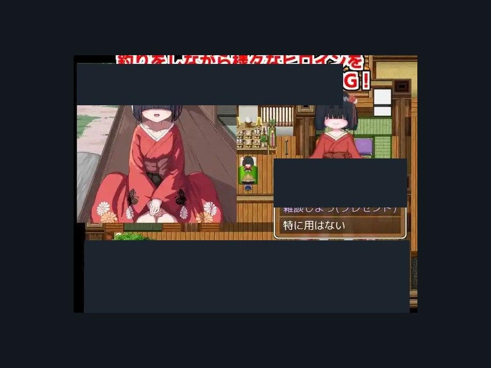 乡下钓钝吻鲑乡村垂钓版 剧情互动 玩法截图 7