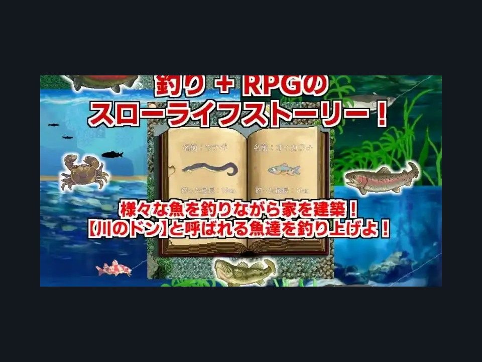 乡下钓钝吻鲑乡村垂钓版 操作界面 场景图 2