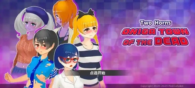 与鬼共生的小镇 地图开放 页面配图