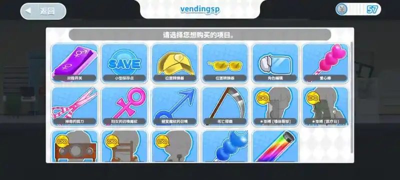 与鬼共生的小镇 剧情互动 专题图 7