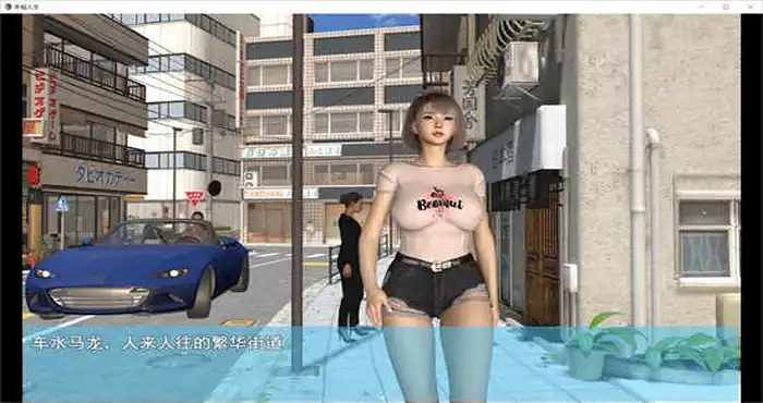 我的幸福人生V1. 官方 欧美写实建模 画面 7
