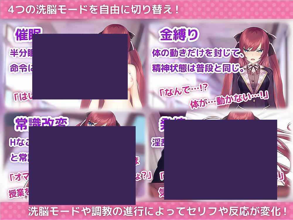 用洗脑APP肆意玩弄狂妄大小姐 场景演出 实机截图 6