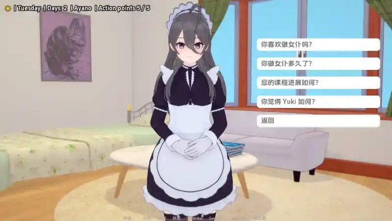 与阿尔雅一起生活 Living With Alya 版 剧情互动 实机截图 7