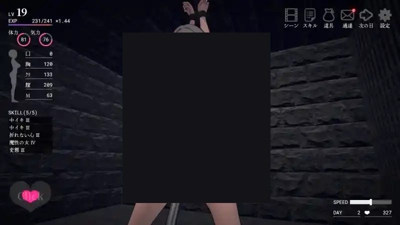 白骑士调教 AI 步兵版 场景演出 预览图 3