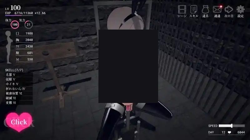 白骑士调教 AI 步兵版 角色养成 详情图 1