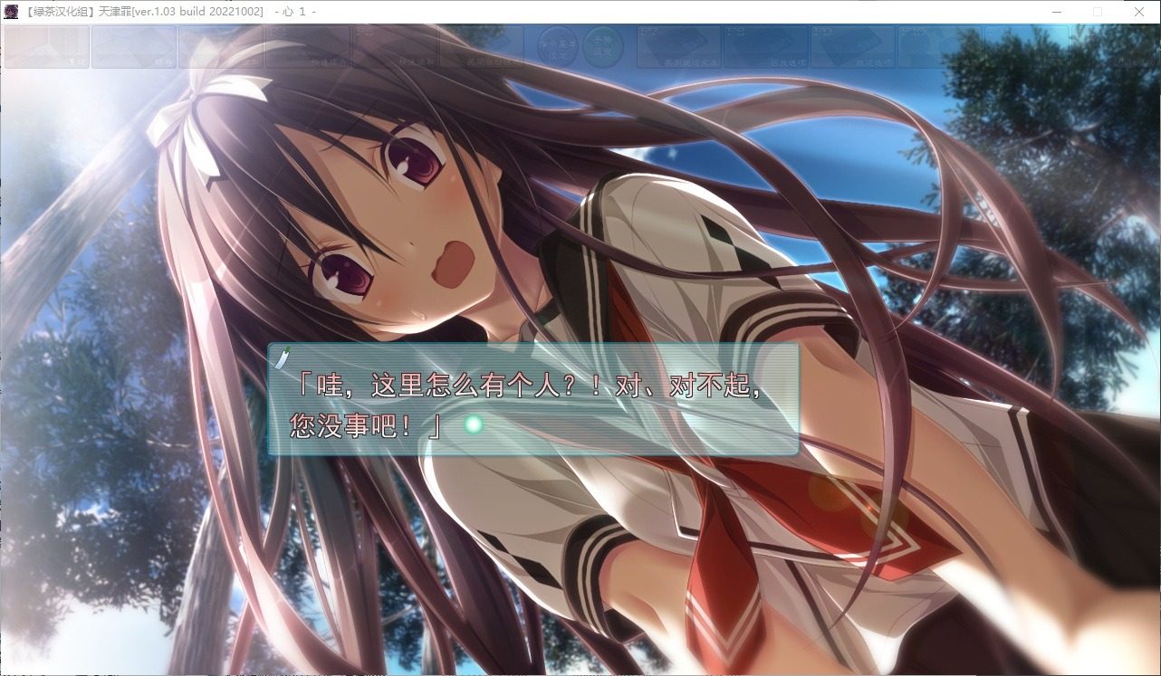 远星 Far Star 官中版破解作弊版 官方中文 资料图 4