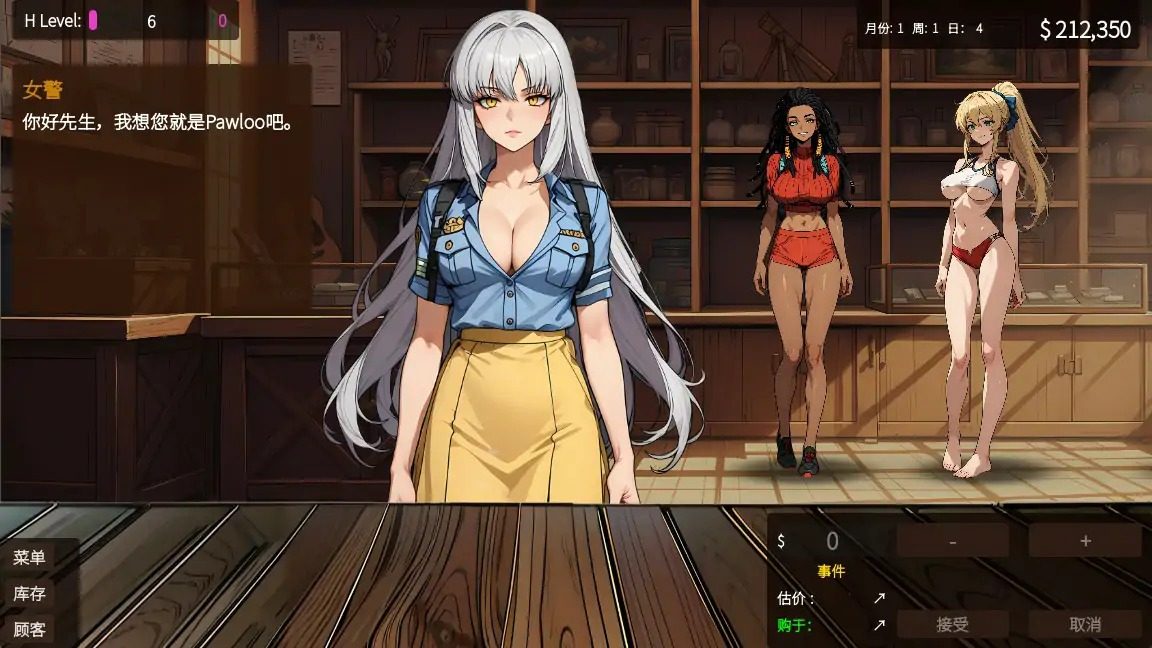 典当的乐趣Pawn Pleasure 角色路线 资料图